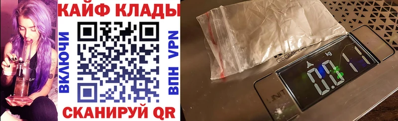 Купить наркотики Сольвычегодск МАРИХУАНА  А ПВП  ГАШ  Меф мяу мяу 