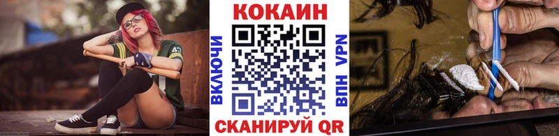где купить наркоту  KRAKEN как войти  Cocaine 97%  Сольвычегодск 