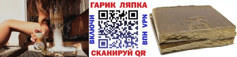 ГАШ Cannabis  kraken зеркало  Сольвычегодск 