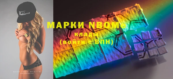 MDMA Аркадак