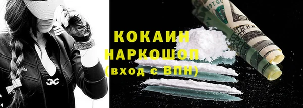 стафф Балахна