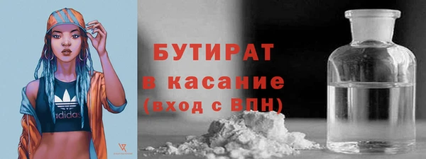 MDMA Аркадак