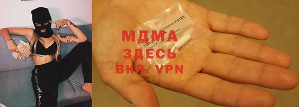 MDMA Аркадак