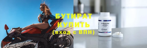 мефедрон VHQ Армянск