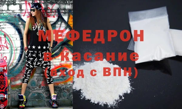 MDMA Аркадак