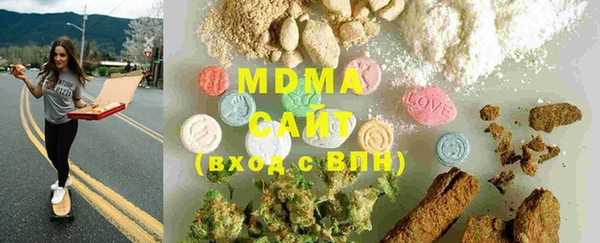 мефедрон VHQ Армянск