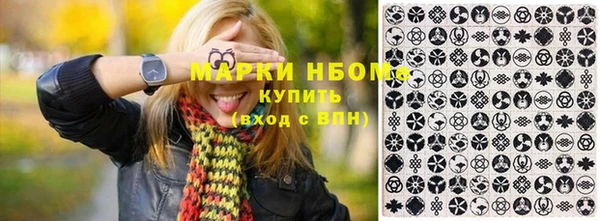 мефедрон VHQ Армянск