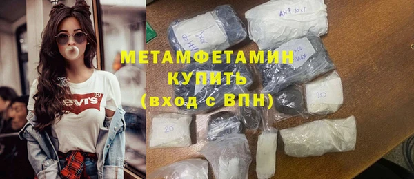 мефедрон VHQ Армянск