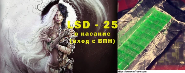 MDMA Аркадак