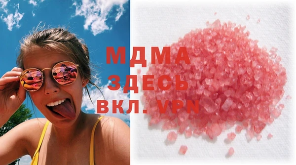 мефедрон VHQ Армянск