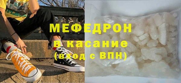 MDMA Аркадак
