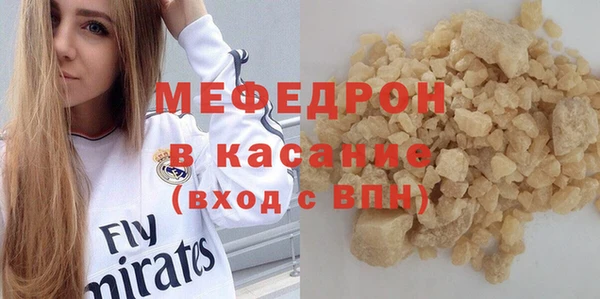 мефедрон VHQ Армянск