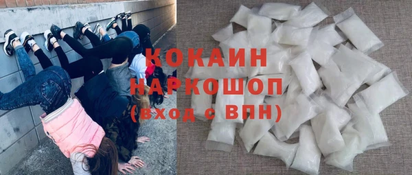 MDMA Аркадак