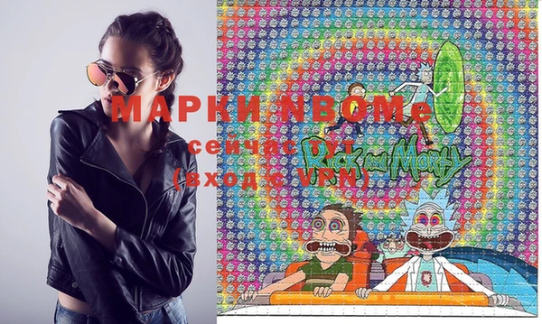 MDMA Аркадак