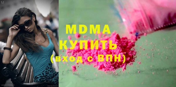 мефедрон VHQ Армянск
