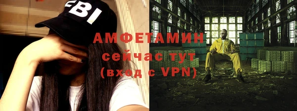 мефедрон VHQ Армянск