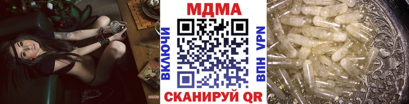 цена Сольвычегодск ОМГ ОМГ рабочий сайт MDMA VHQ