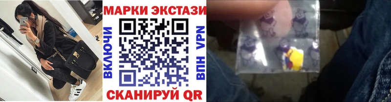 Марки 25I-NBOMe 1500мкг  Сольвычегодск 